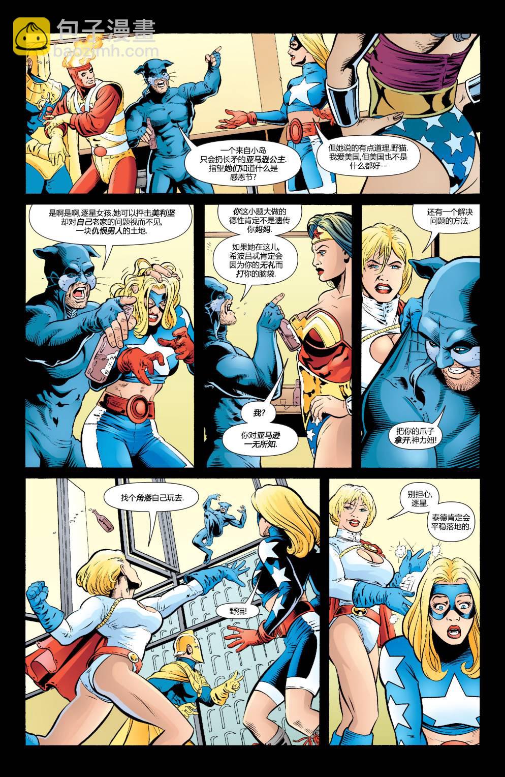 JSA v1 - 第54卷 - 5