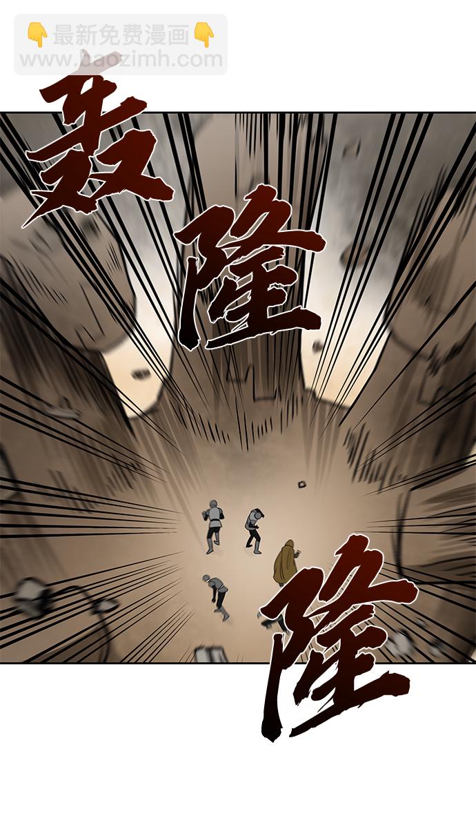 捲土重來的異界入侵 - 第34話(1/2) - 2