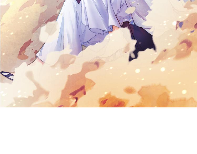 第1话  贫道鹤方，有何指教(1/5)-第2话