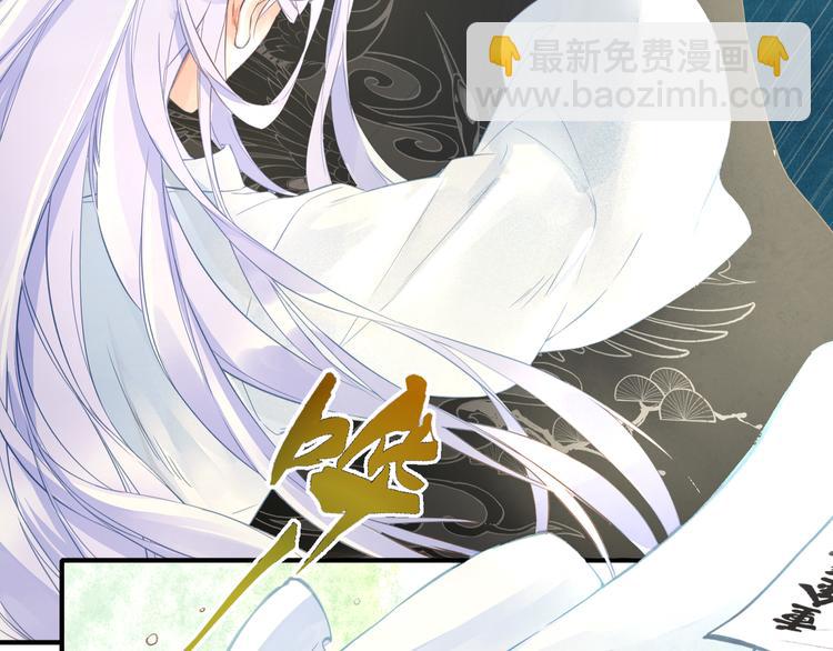 第1话  贫道鹤方，有何指教(1/5)-第2话