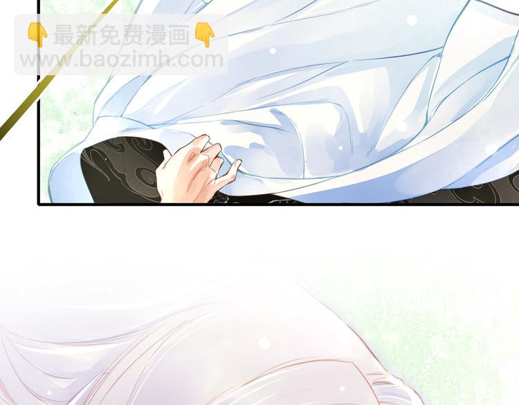 第1话  贫道鹤方，有何指教(1/5)-第2话