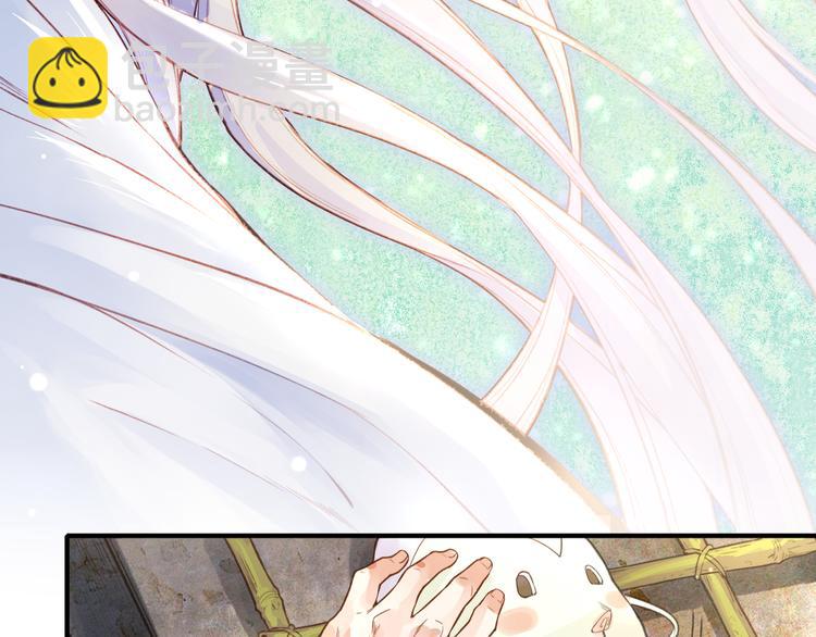 第1话  贫道鹤方，有何指教(1/5)-第2话