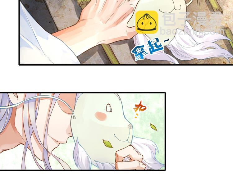 第1话  贫道鹤方，有何指教(1/5)-第2话