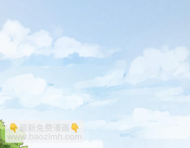 第1话  贫道鹤方，有何指教(1/5)-第2话