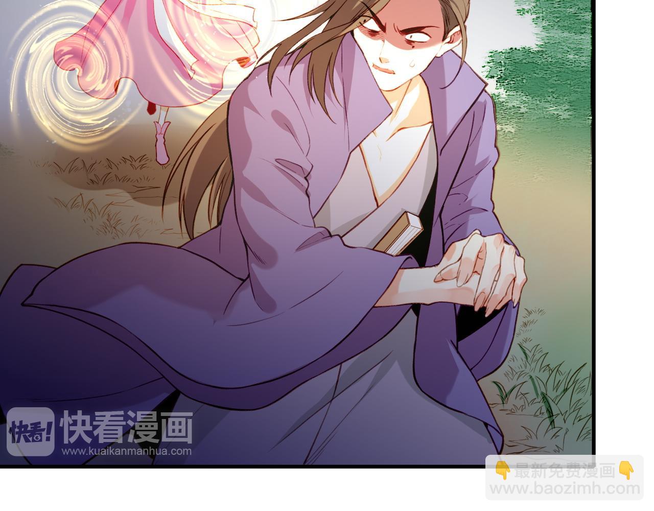 第13话  神器现身，道长受阻(1/3)-第14话