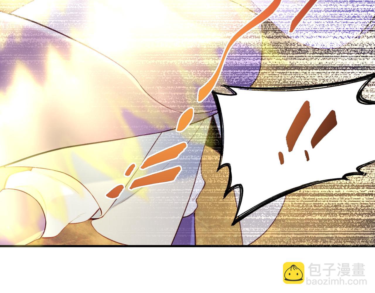 第13话  神器现身，道长受阻(1/3)-第14话