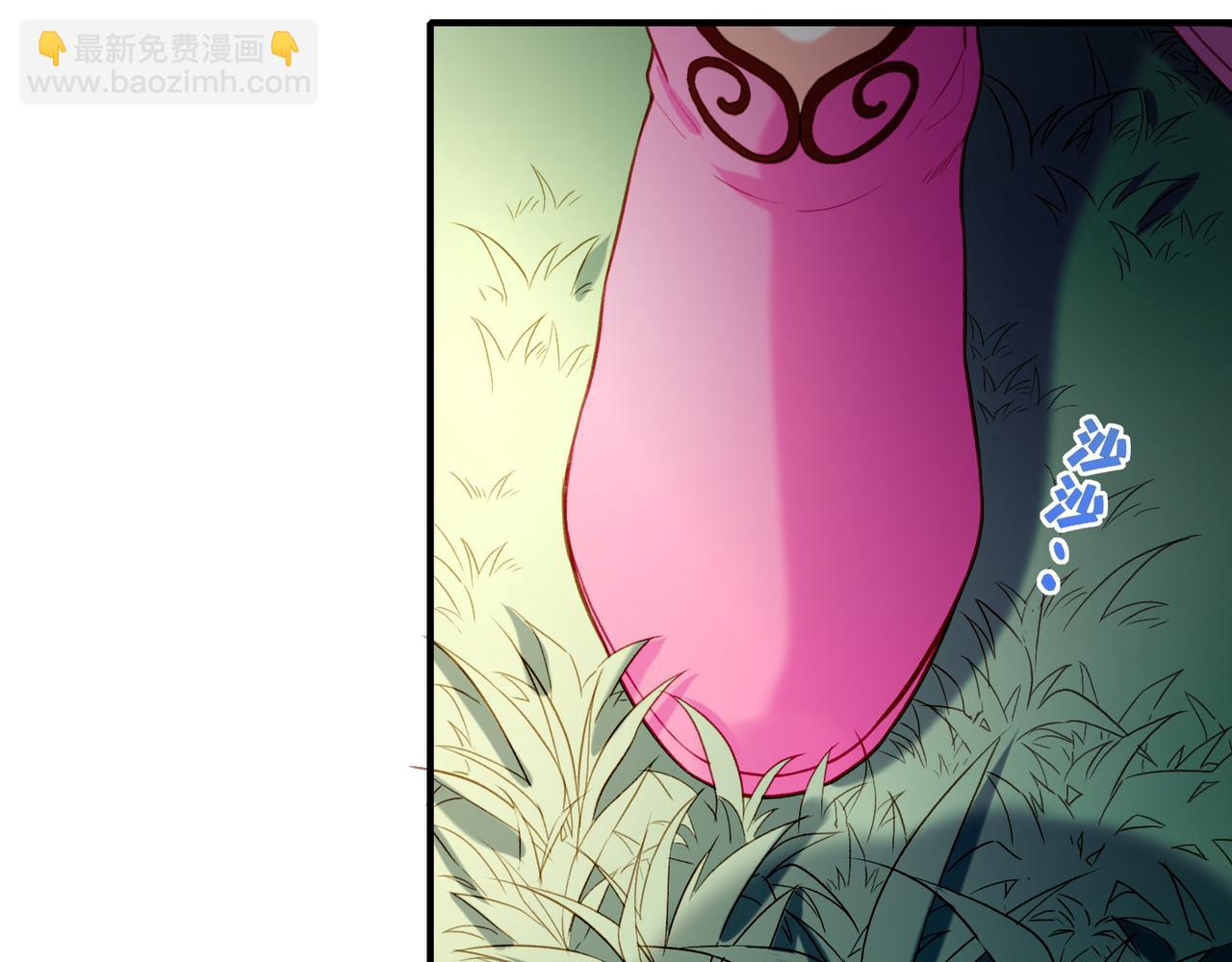 第13话  神器现身，道长受阻(1/3)-第14话