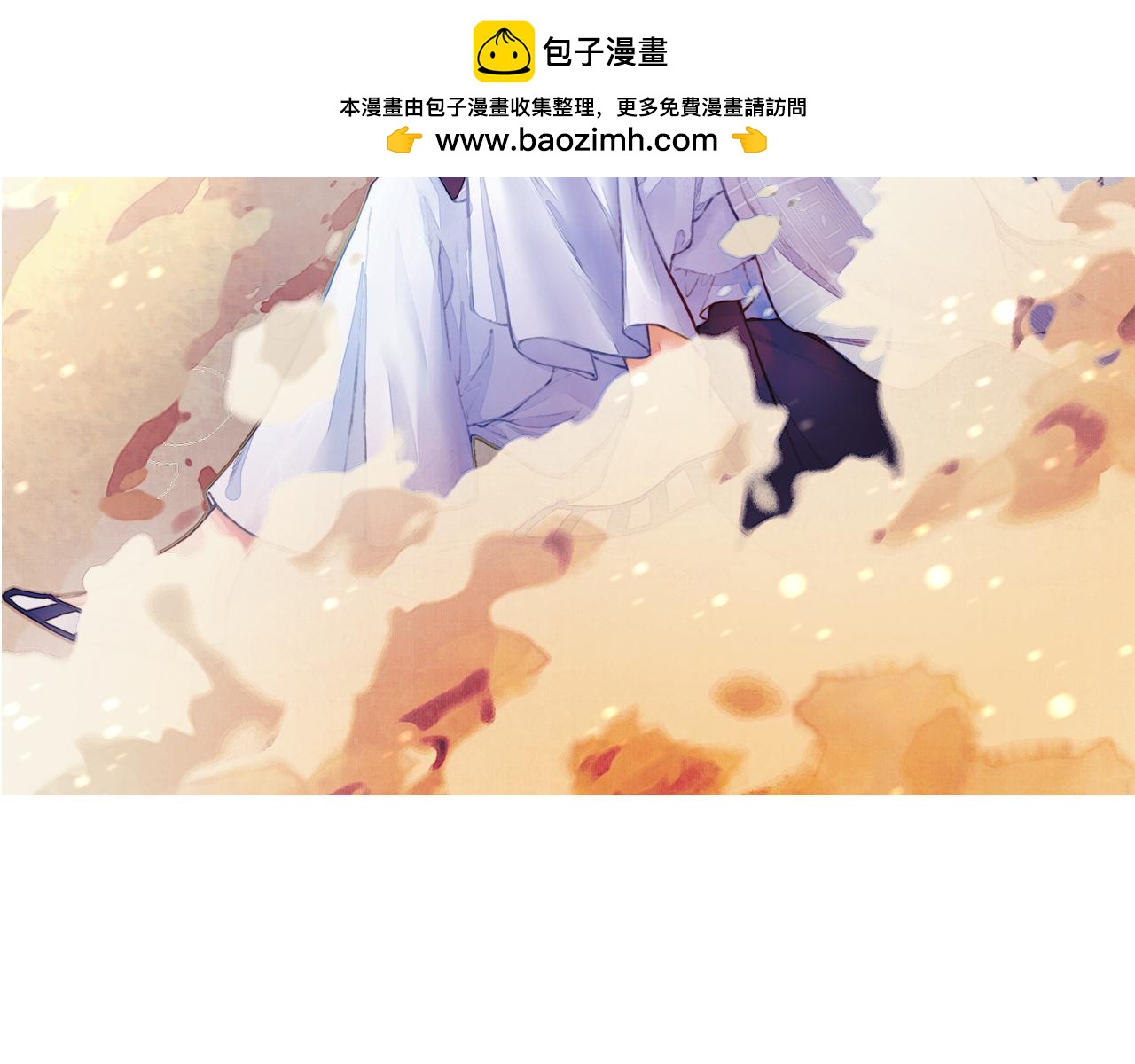 第13话  神器现身，道长受阻(1/3)-第14话