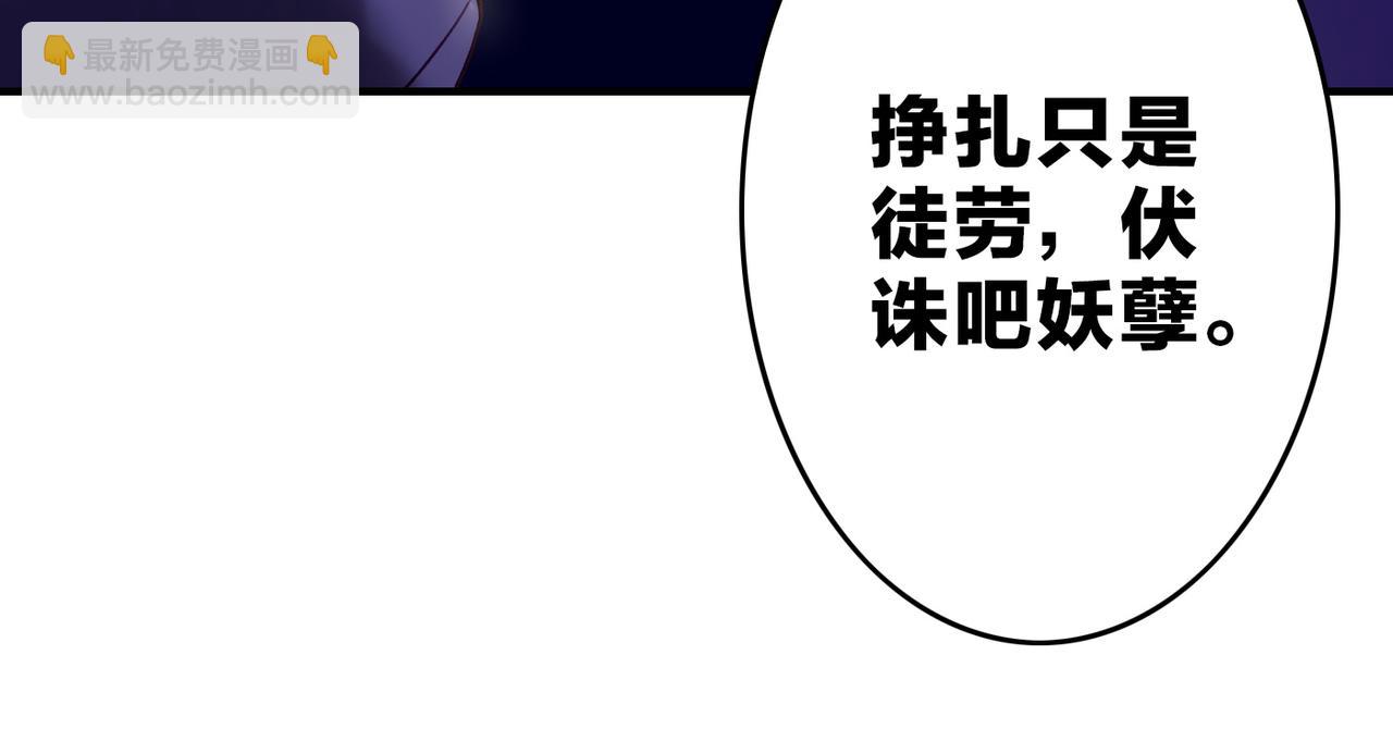 第13话  神器现身，道长受阻(1/3)-第14话