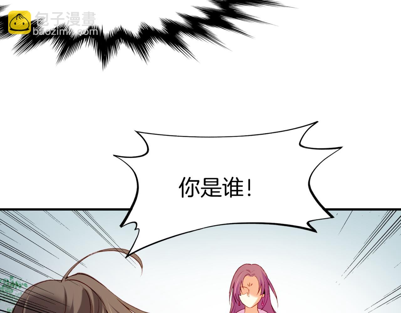 第13话  神器现身，道长受阻(1/3)-第14话