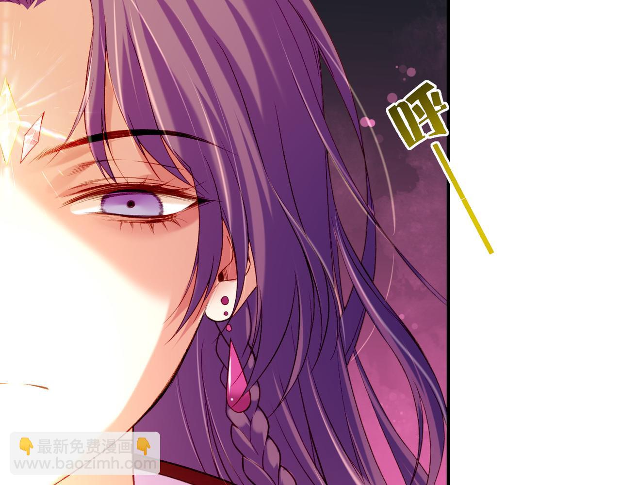 第13话  神器现身，道长受阻(1/3)-第14话