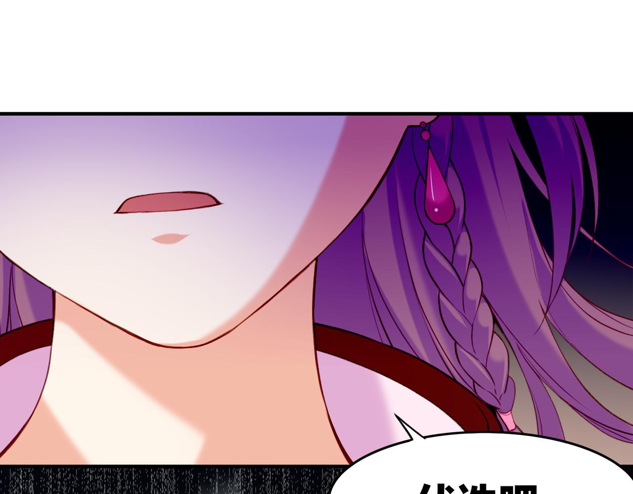 第13话  神器现身，道长受阻(1/3)-第14话