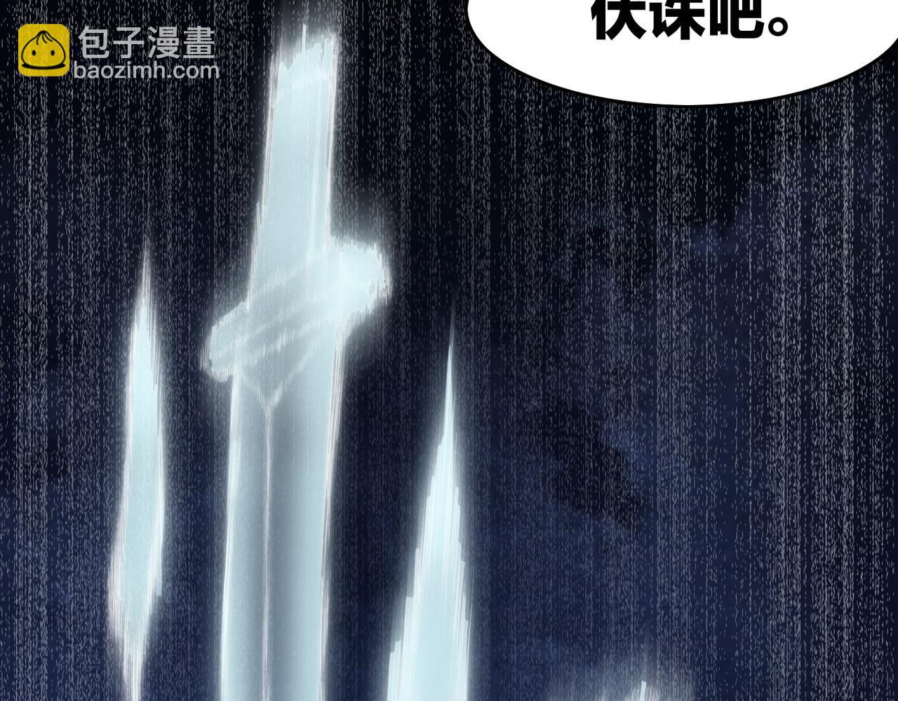 第13话  神器现身，道长受阻(1/3)-第14话