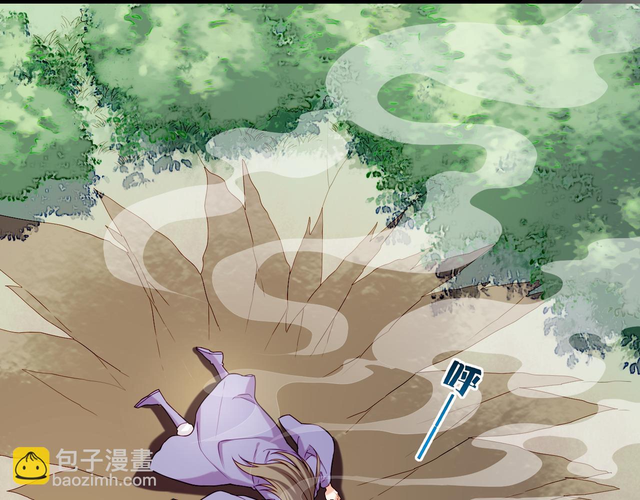 第13话  神器现身，道长受阻(1/3)-第14话