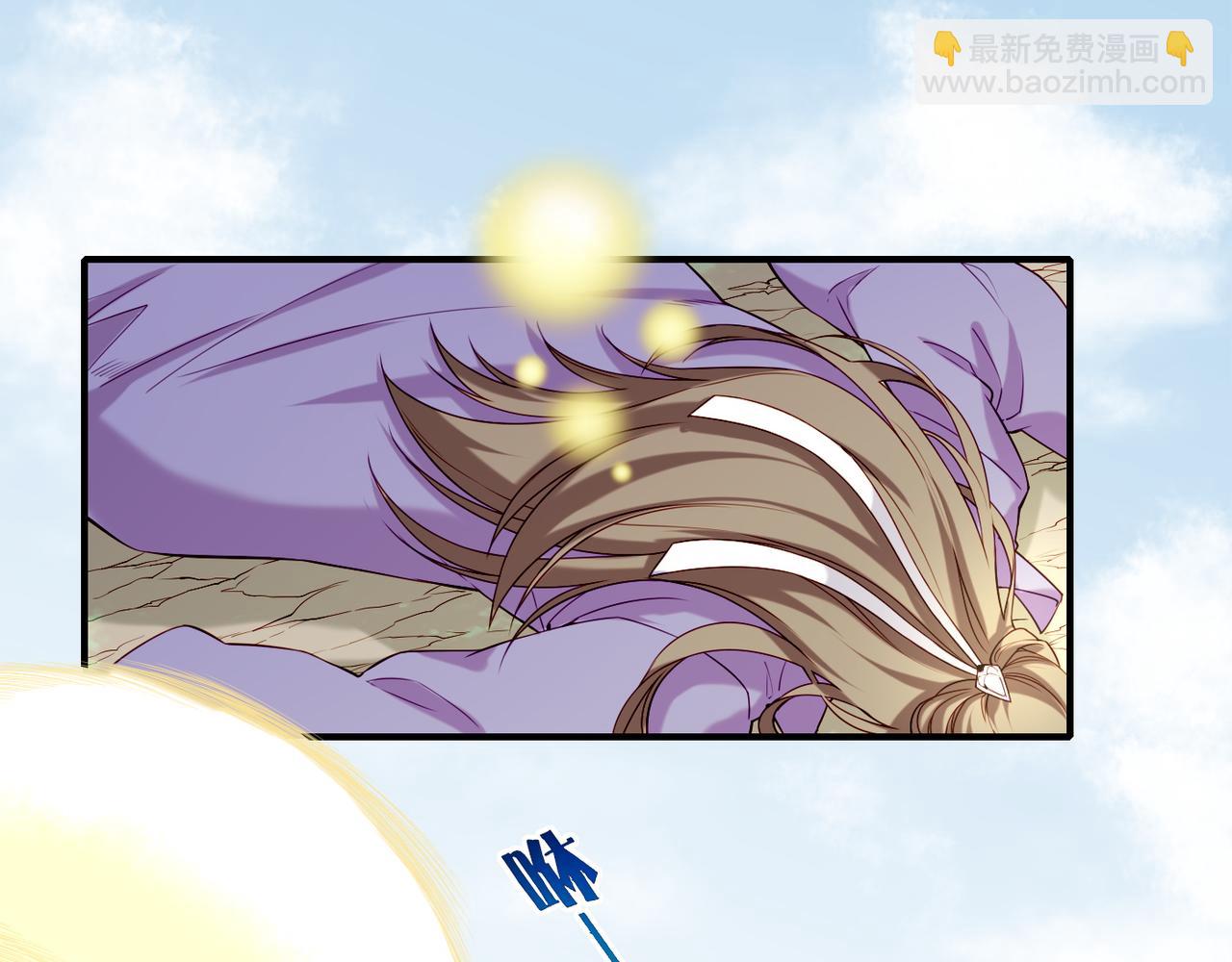 第13话  神器现身，道长受阻(1/3)-第14话