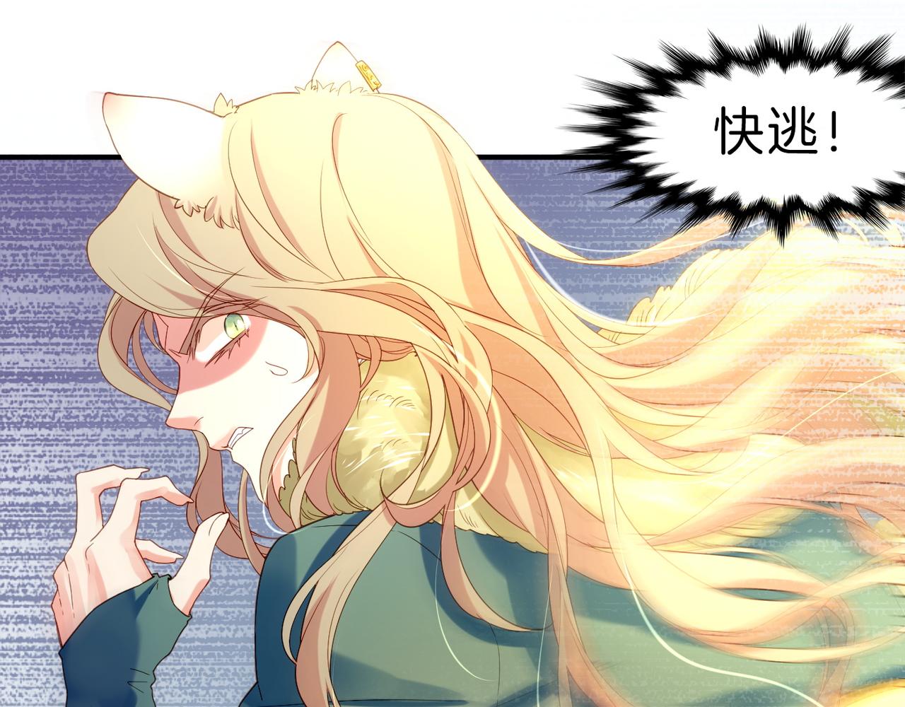 第13话  神器现身，道长受阻(1/3)-第14话