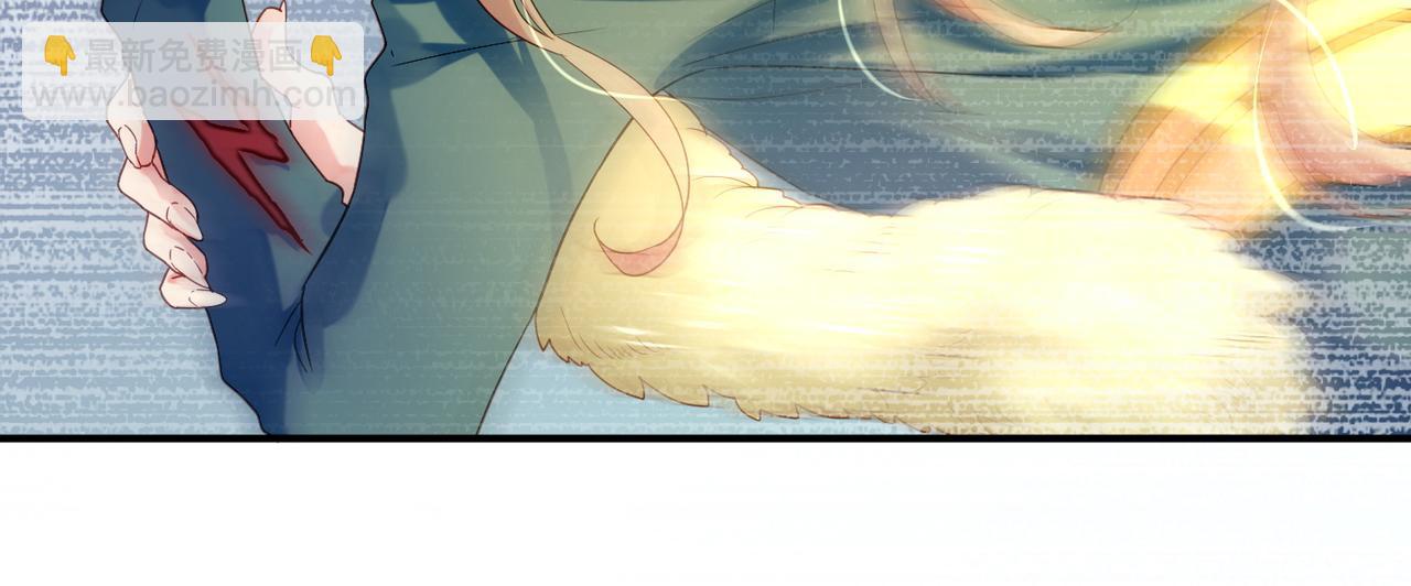 第13话  神器现身，道长受阻(1/3)-第14话