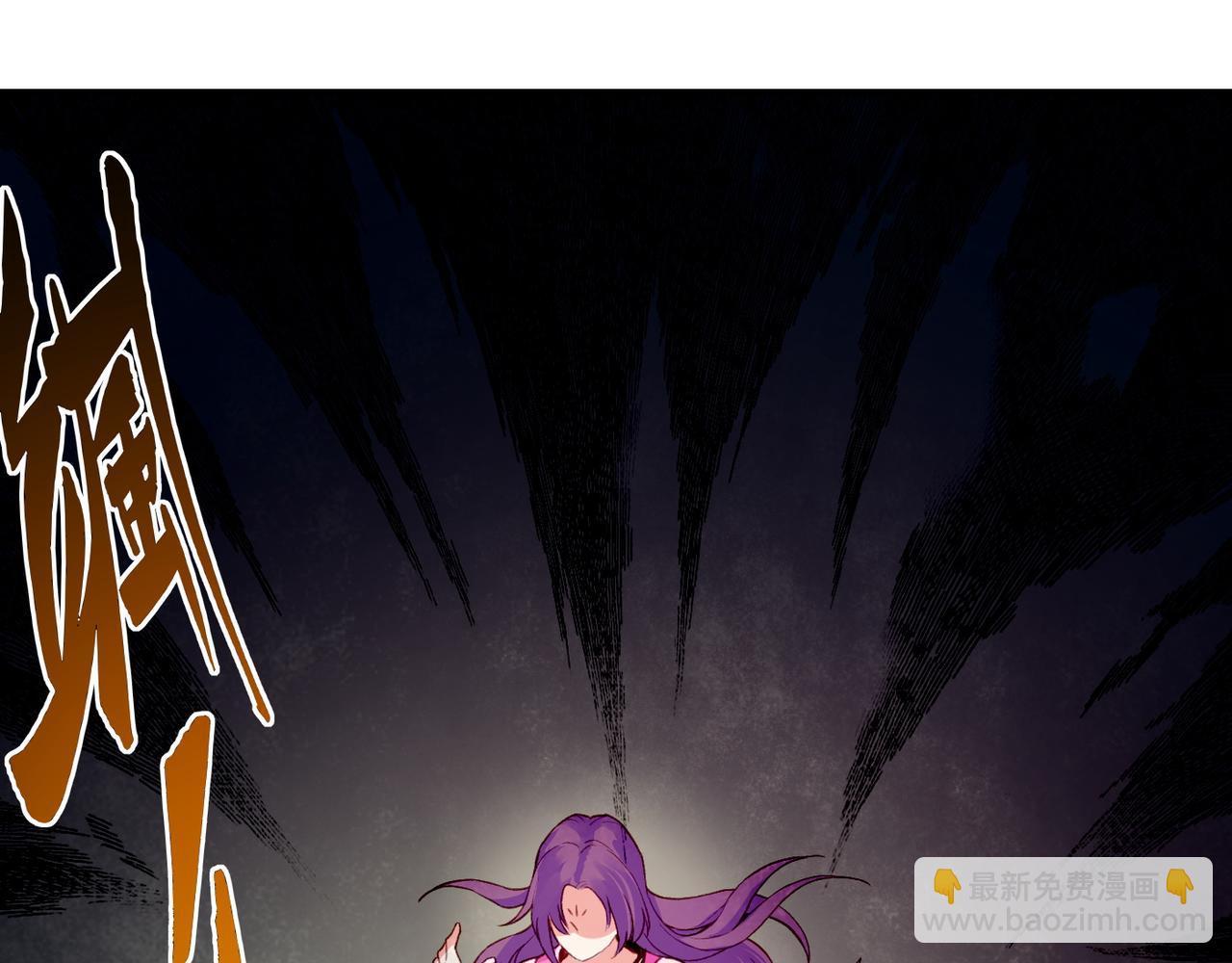 第13话  神器现身，道长受阻(1/3)-第14话