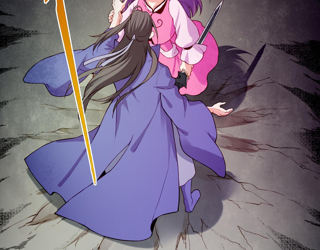 第13话  神器现身，道长受阻(1/3)-第14话