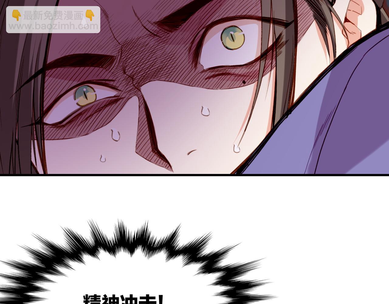 第13话  神器现身，道长受阻(1/3)-第14话