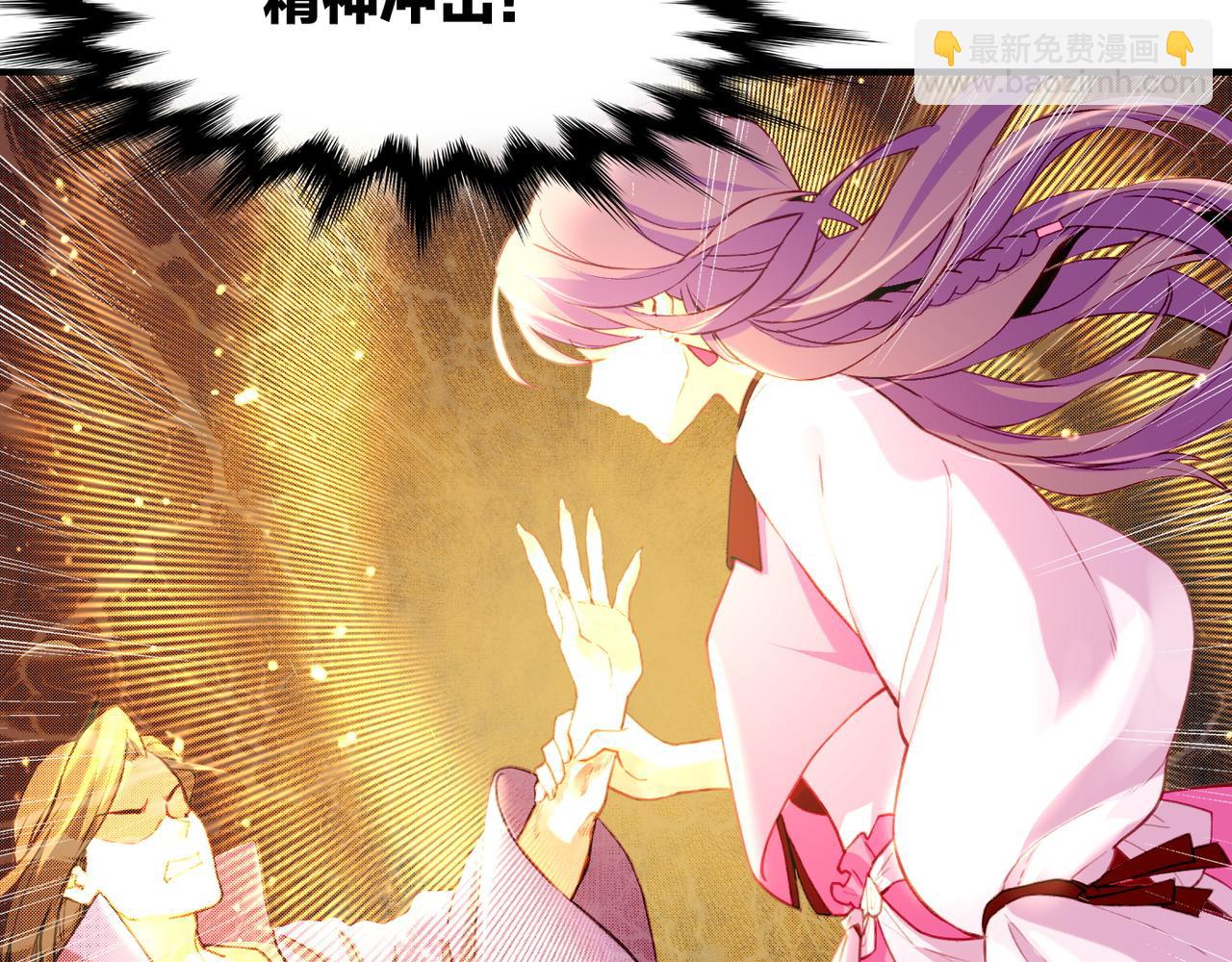 第13话  神器现身，道长受阻(1/3)-第14话