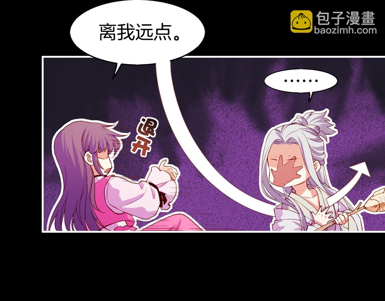 第15话  道长决意，女侠命运(1/3)-第16话