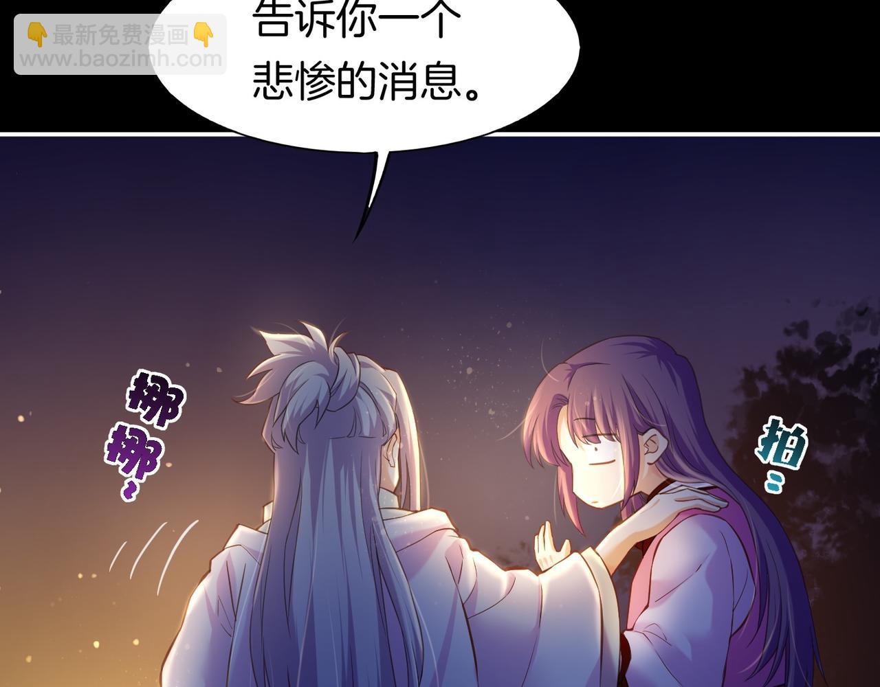 第15话  道长决意，女侠命运(1/3)-第16话