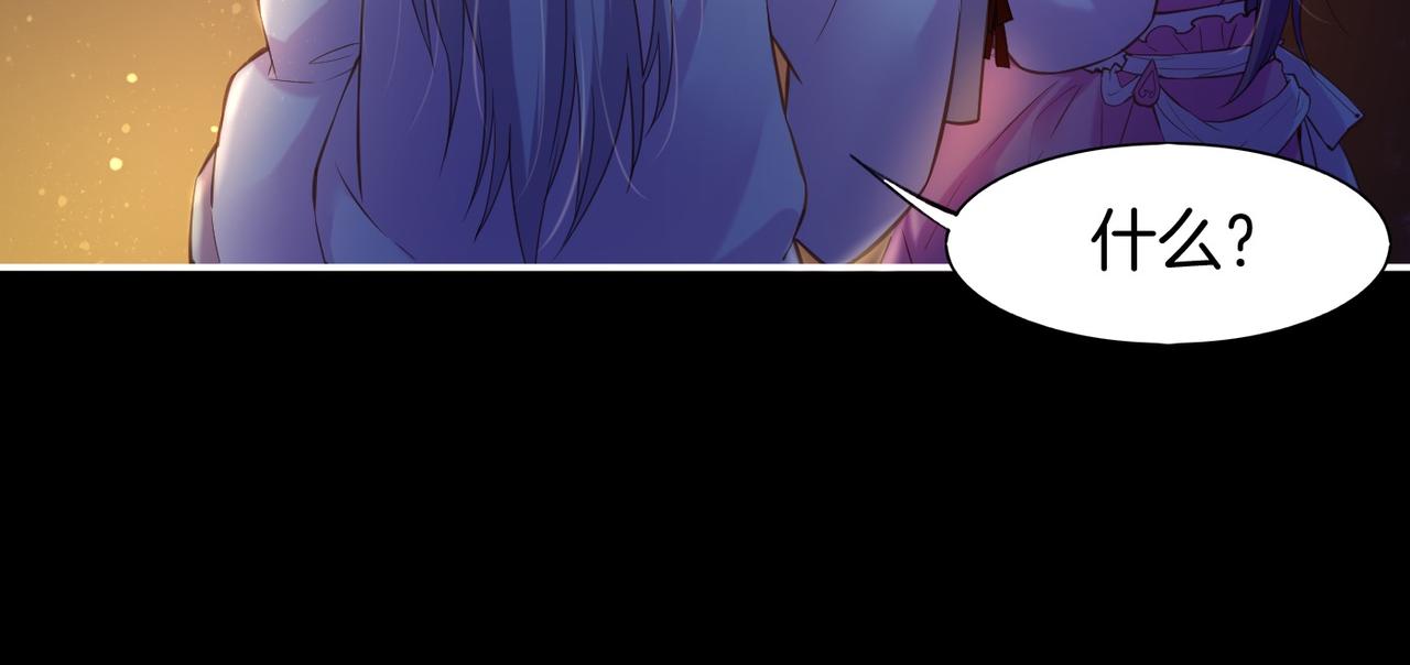 第15话  道长决意，女侠命运(1/3)-第16话