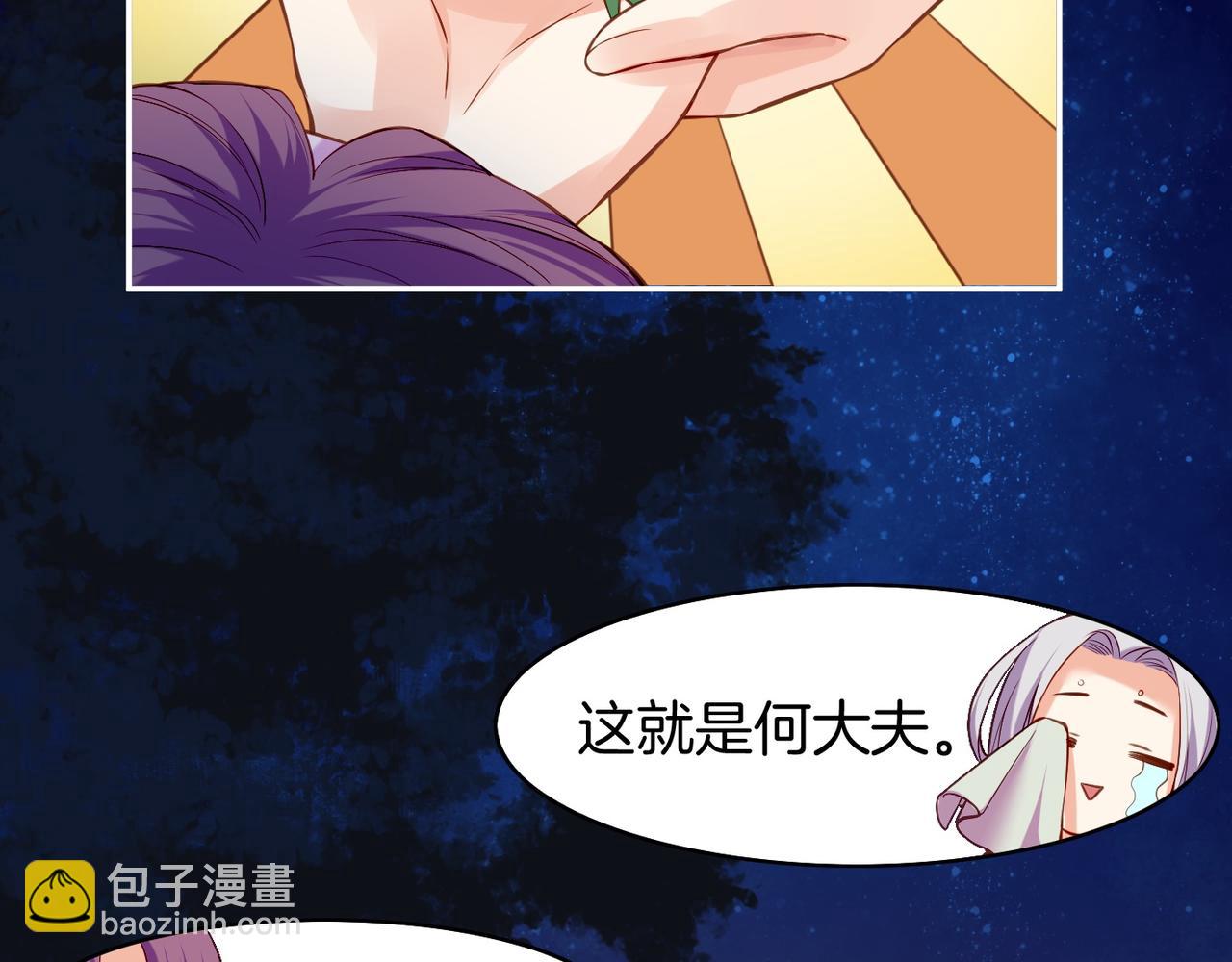 第15话  道长决意，女侠命运(1/3)-第16话