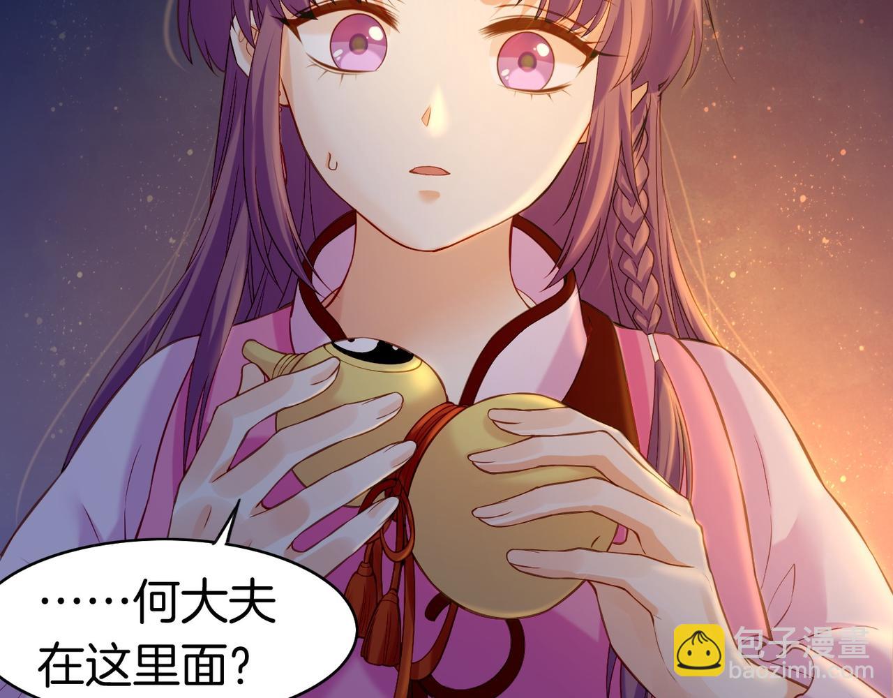 第15话  道长决意，女侠命运(1/3)-第16话