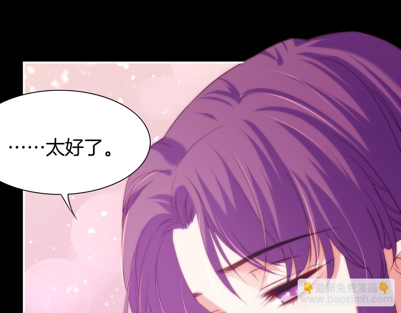 第15话  道长决意，女侠命运(1/3)-第16话