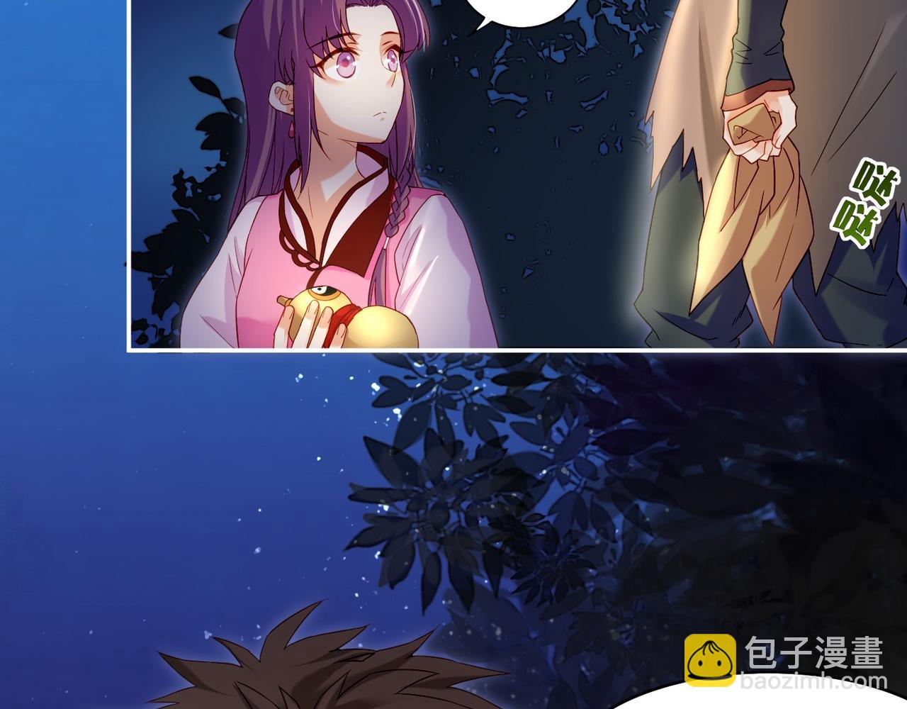 第15话  道长决意，女侠命运(1/3)-第16话