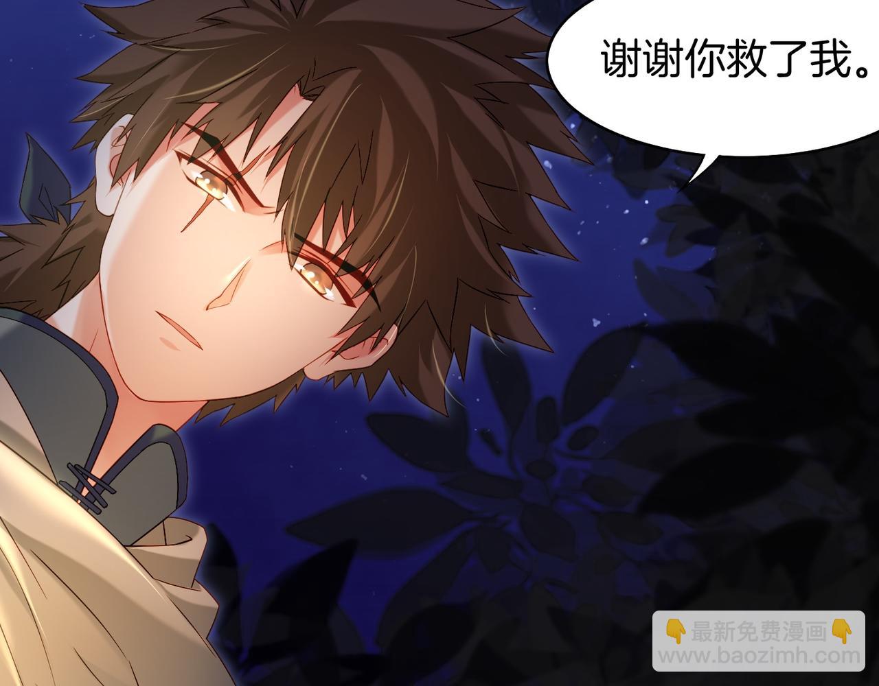 第15话  道长决意，女侠命运(1/3)-第16话