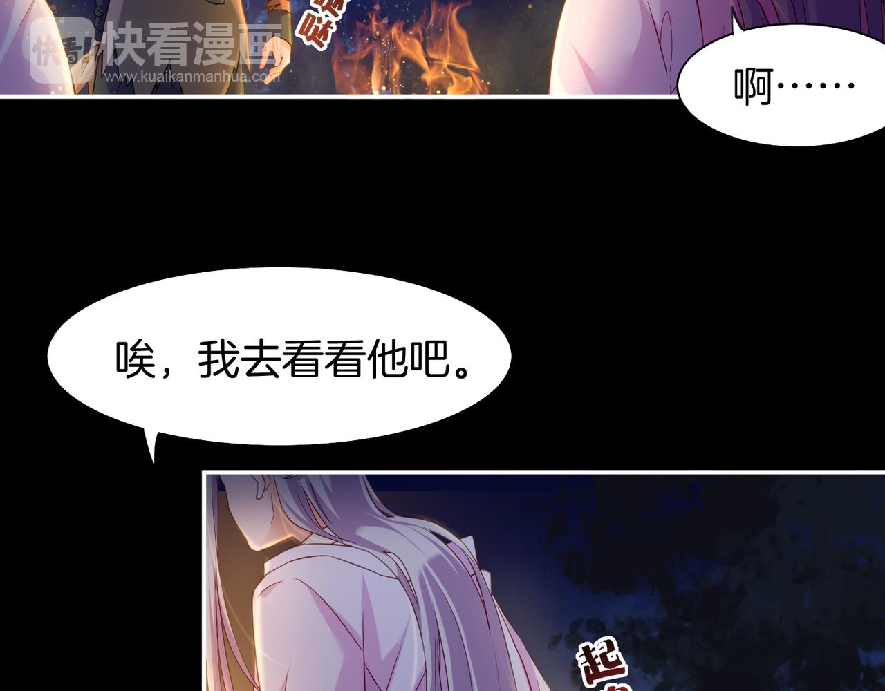 第15话  道长决意，女侠命运(1/3)-第16话