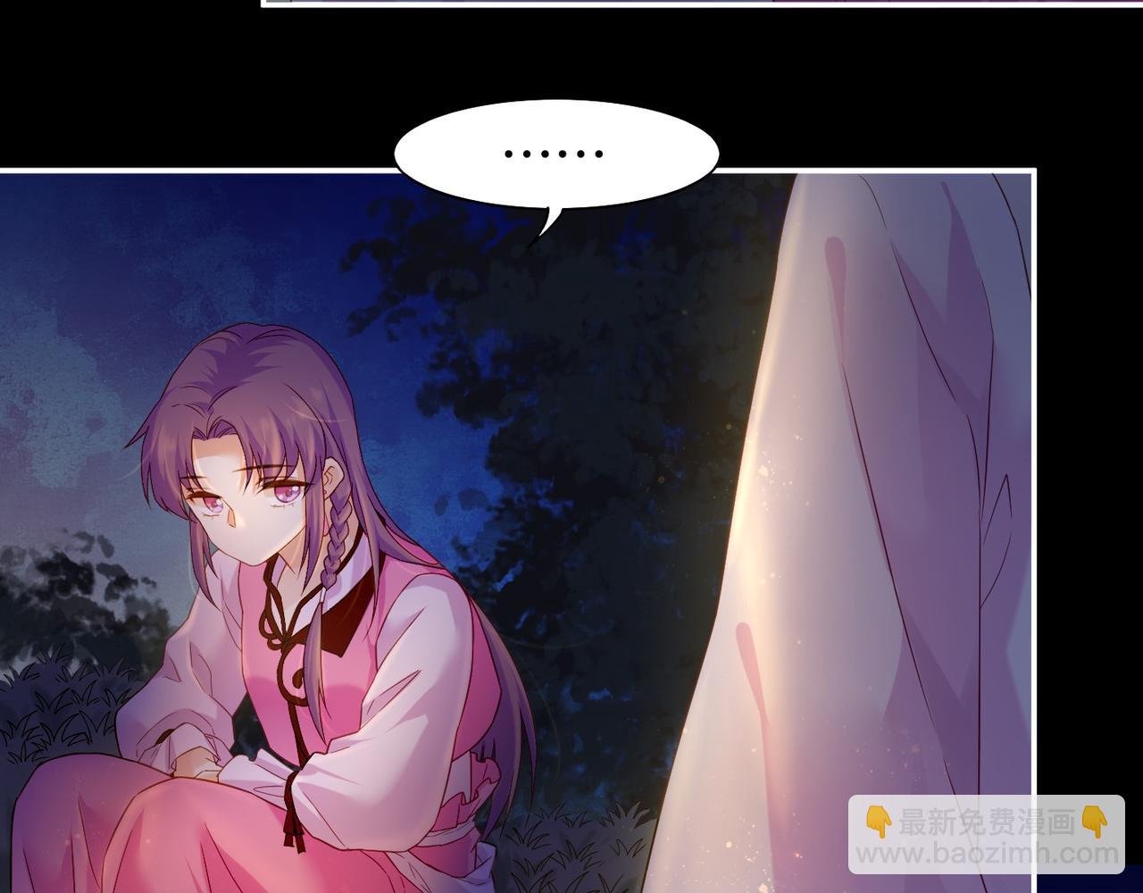 第15话  道长决意，女侠命运(1/3)-第16话