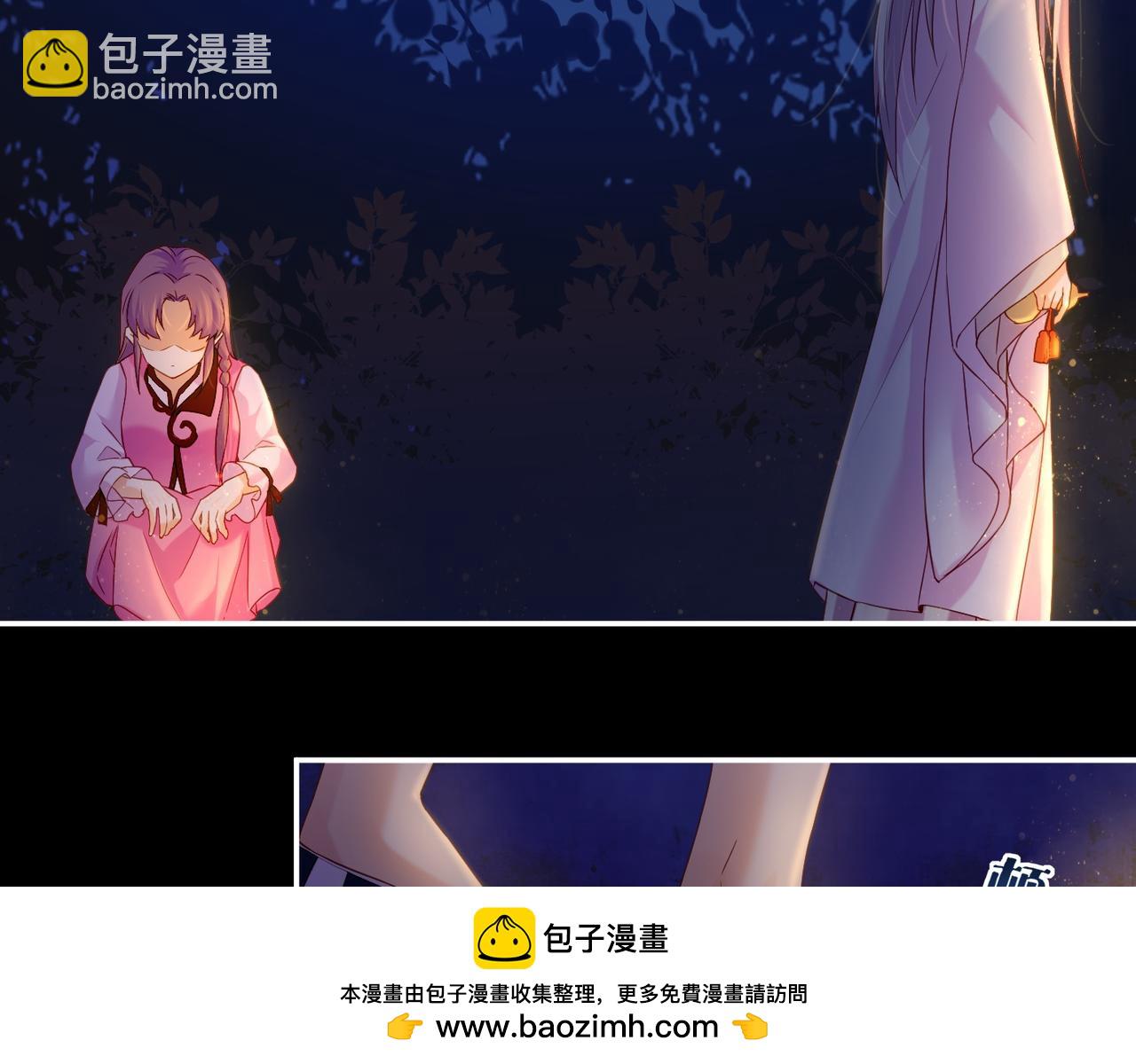 第15话  道长决意，女侠命运(1/3)-第16话