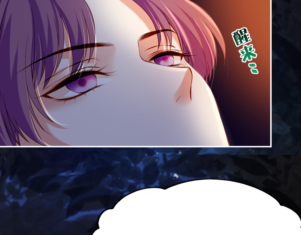 第15话  道长决意，女侠命运(1/3)-第16话