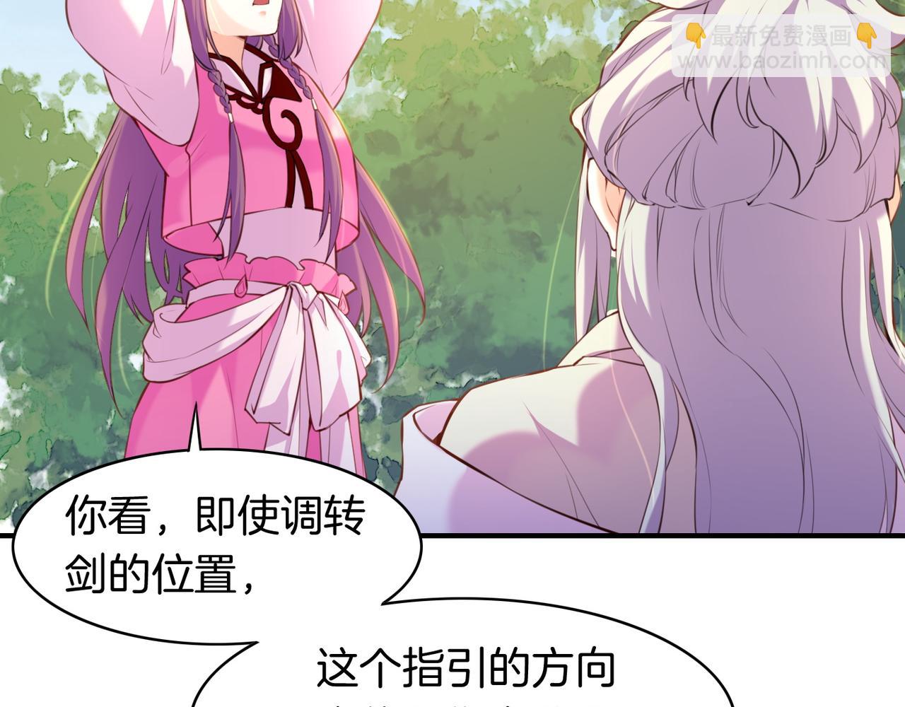 第17话 寻宝之旅，故人重遇(1/3)-第18话