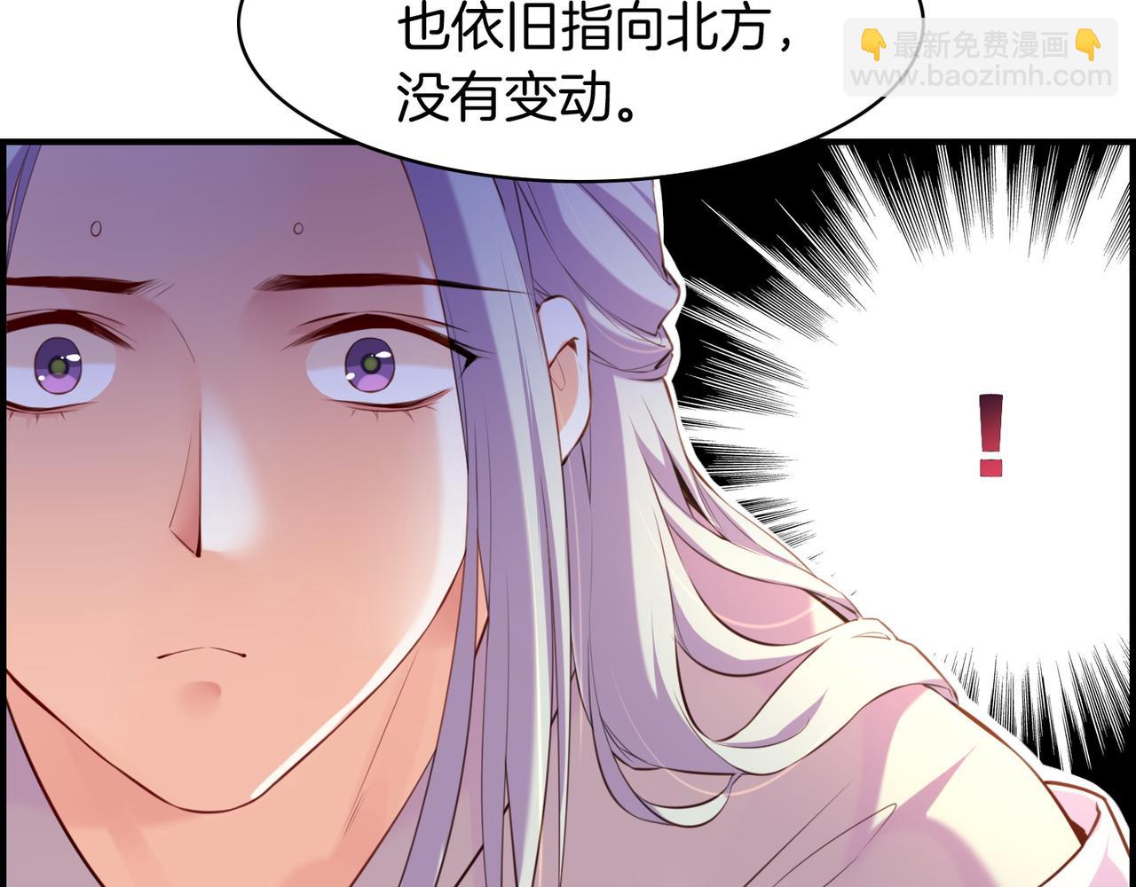 第17话 寻宝之旅，故人重遇(1/3)-第18话