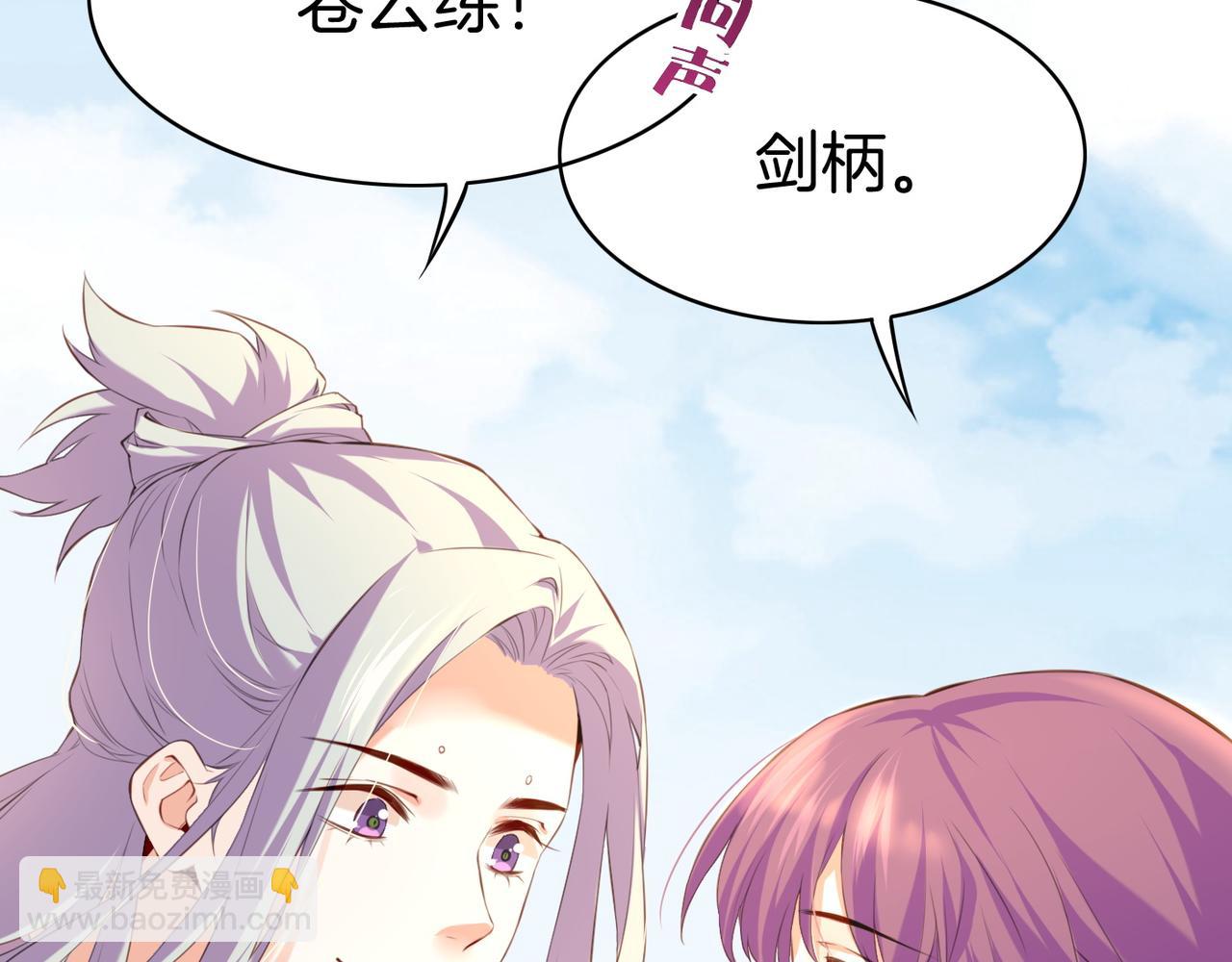 第17话 寻宝之旅，故人重遇(1/3)-第18话