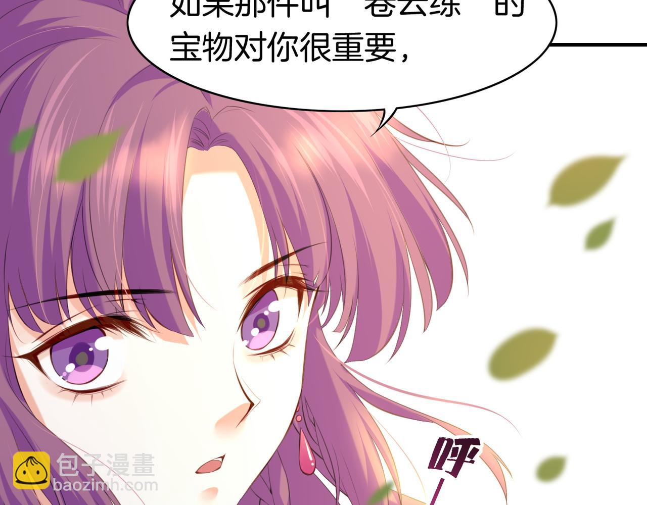 第17话 寻宝之旅，故人重遇(1/3)-第18话