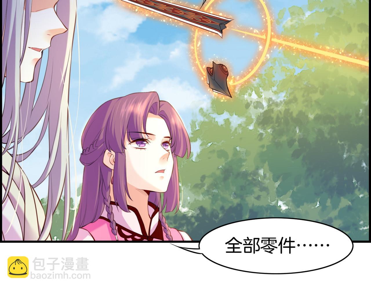 第17话 寻宝之旅，故人重遇(1/3)-第18话