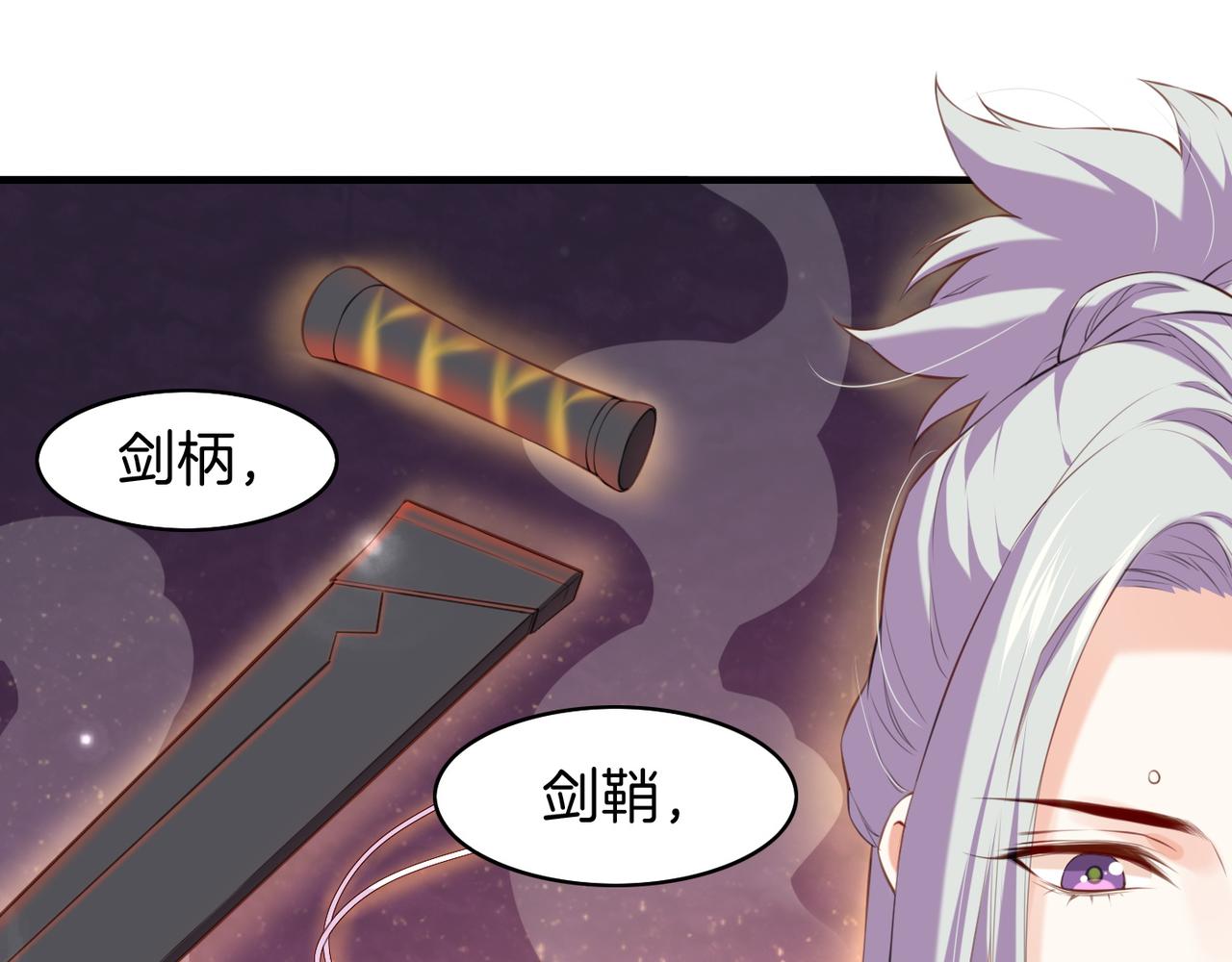 第17话 寻宝之旅，故人重遇(1/3)-第18话