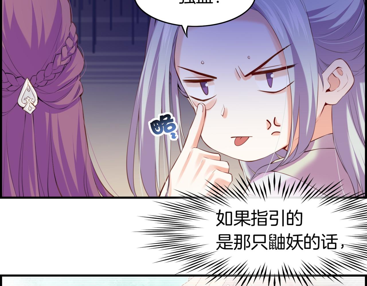 第17话 寻宝之旅，故人重遇(1/3)-第18话