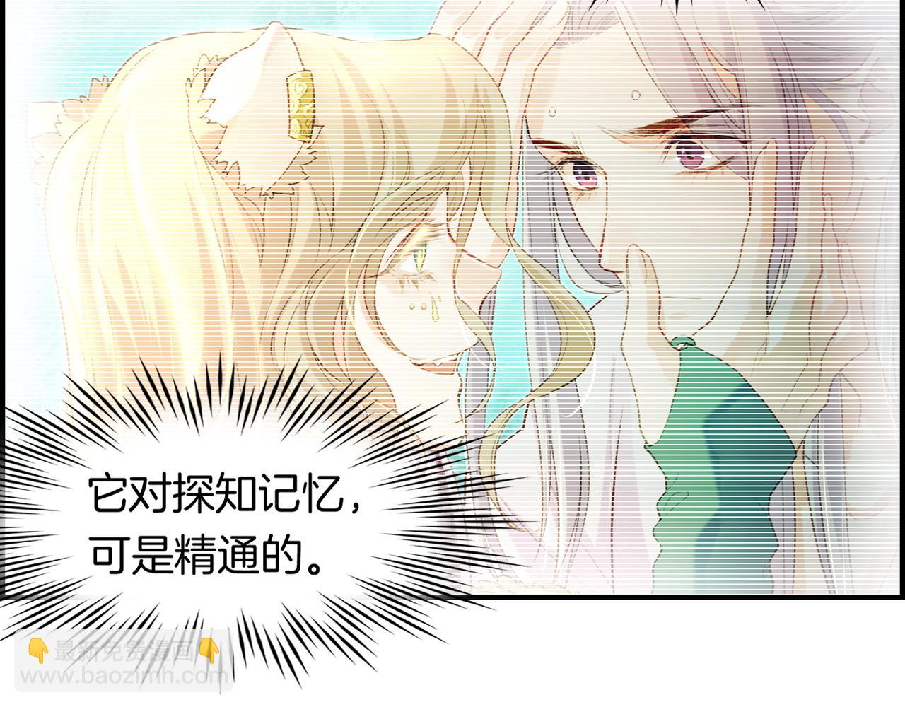 第17话 寻宝之旅，故人重遇(1/3)-第18话