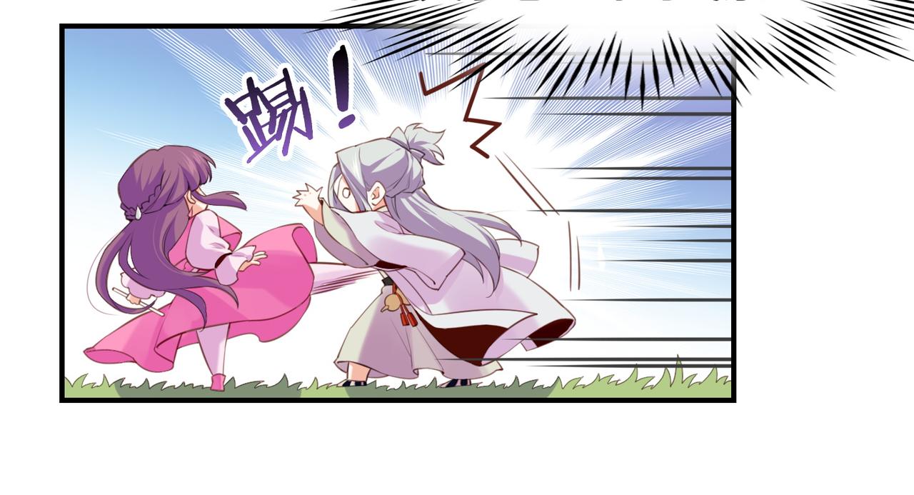 第17话 寻宝之旅，故人重遇(1/3)-第18话