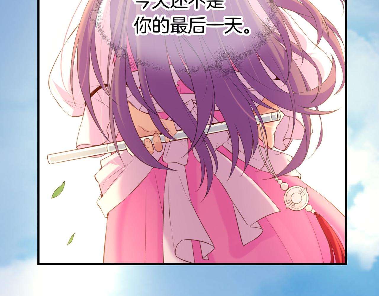 第17话 寻宝之旅，故人重遇(1/3)-第18话