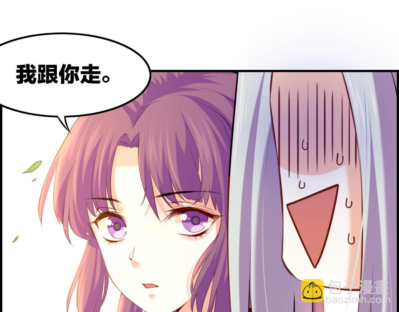 第17话 寻宝之旅，故人重遇(1/3)-第18话