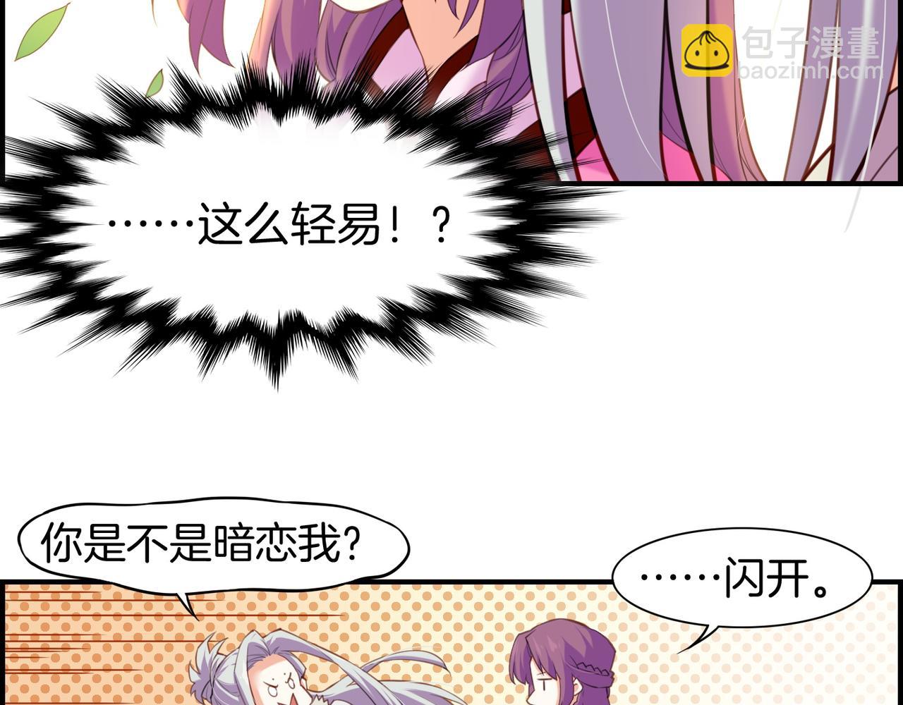 第17话 寻宝之旅，故人重遇(1/3)-第18话