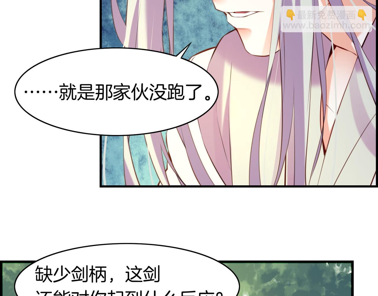 第17话 寻宝之旅，故人重遇(1/3)-第18话